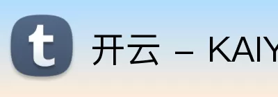 开云 - KAIYUNAPP下载 Logo